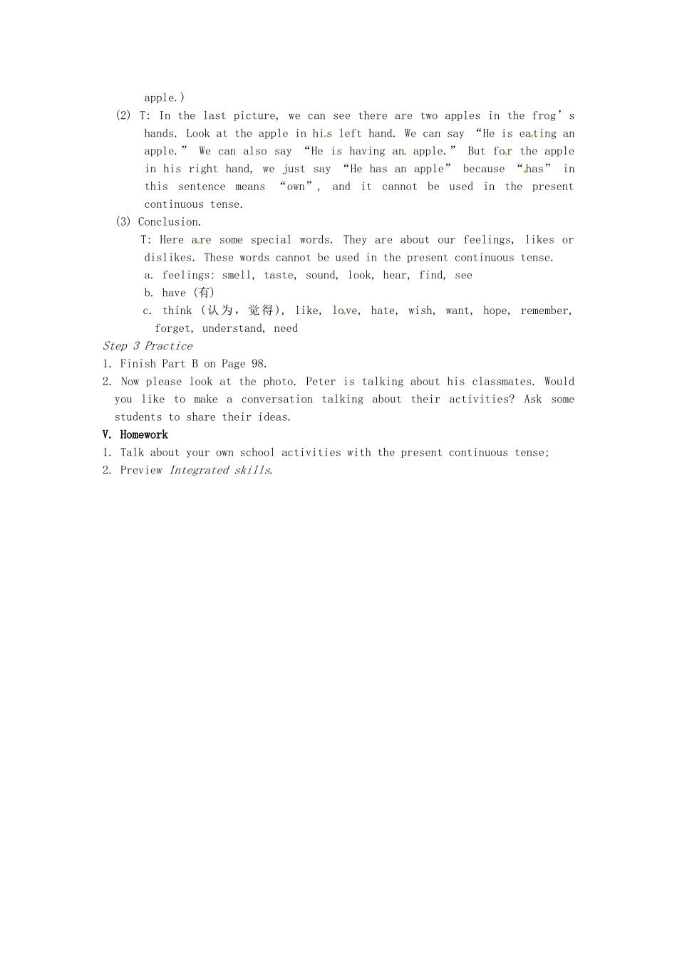 七年级英语上册 Unit 8 Fashion（第4课时）教案 （新版）牛津版-（新版）牛津版初中七年级上册英语教案_第3页