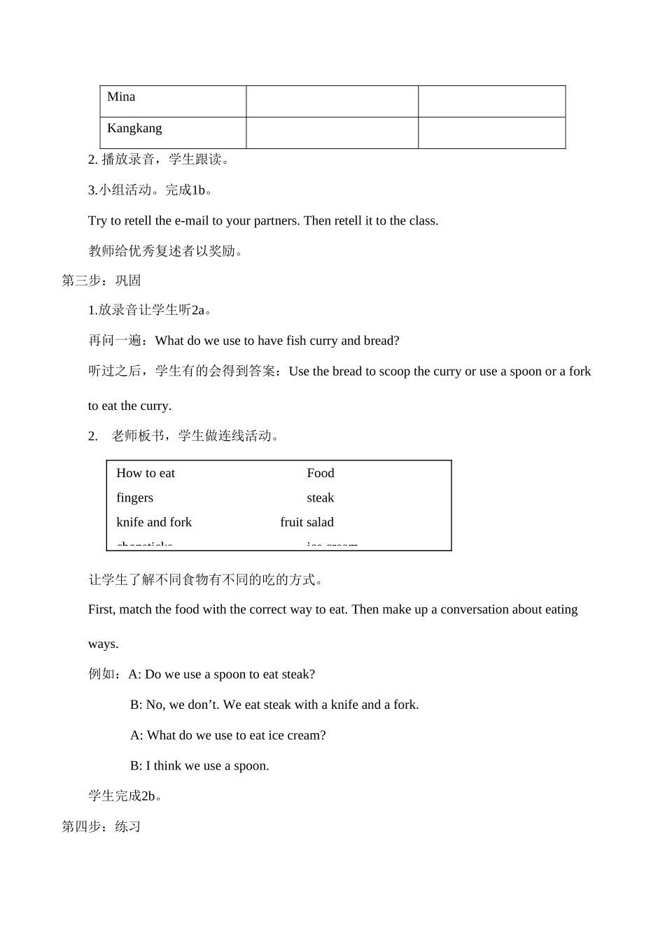 八年级英语Unit 7 Topic 3  Section C 教案1湘教版_第2页