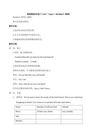 八年级英语Unit 7 Topic 3  Section C 教案1湘教版