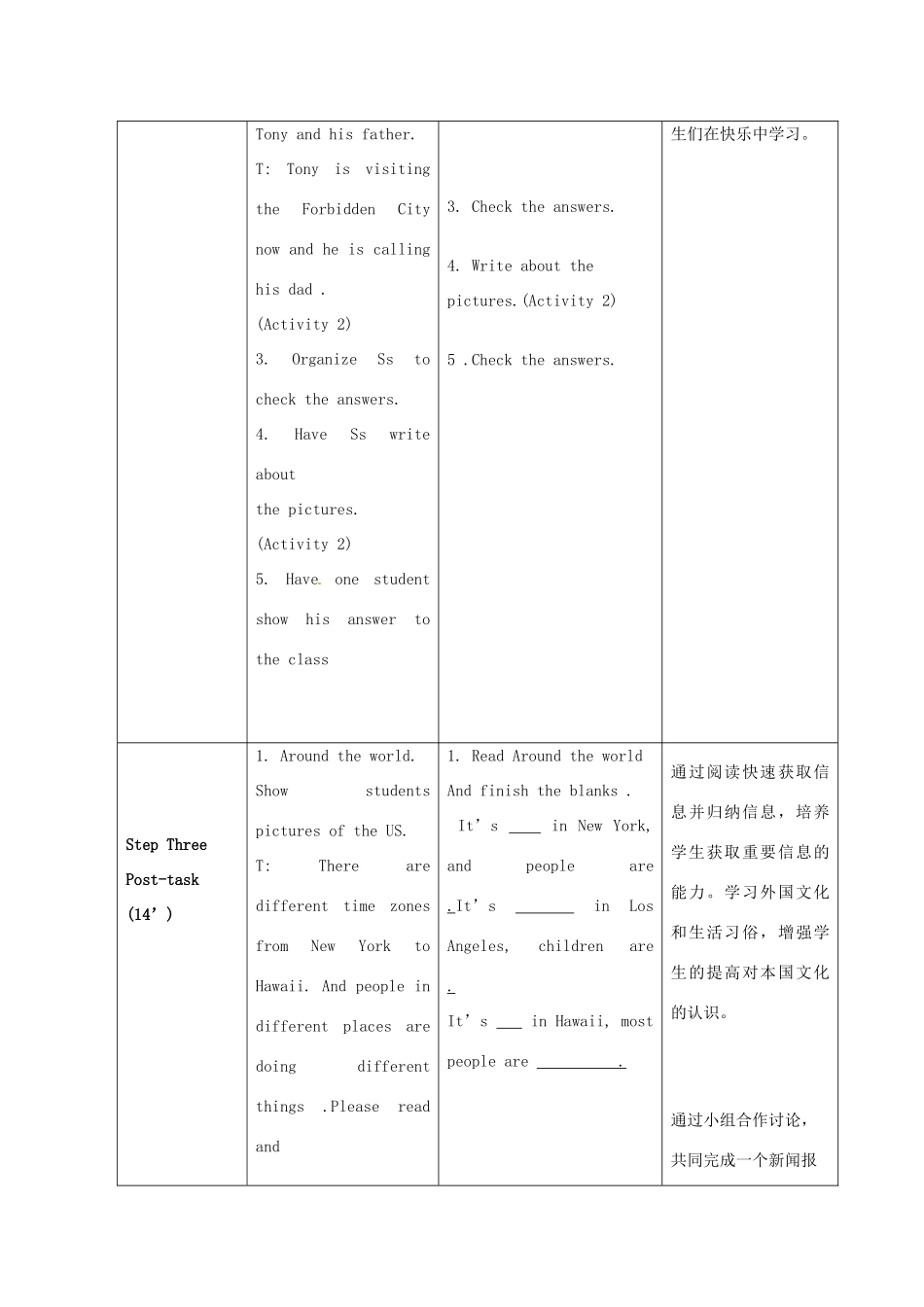 七年级英语上册 Module 9 Unit 3 Language in use教案 （新版）外研版-（新版）外研版初中七年级上册英语教案_第3页
