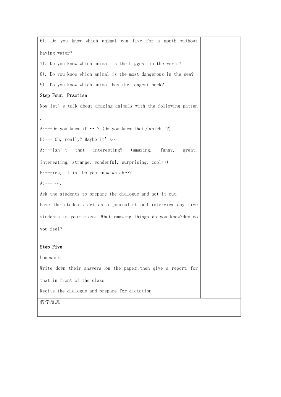 七年级英语下册 Unit 5 Amazing things Welcome to the unit and comic strip教案 （新版）牛津版-（新版）牛津版初中七年级下册英语教案_第3页