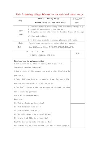 七年级英语下册 Unit 5 Amazing things Welcome to the unit and comic strip教案 （新版）牛津版-（新版）牛津版初中七年级下册英语教案