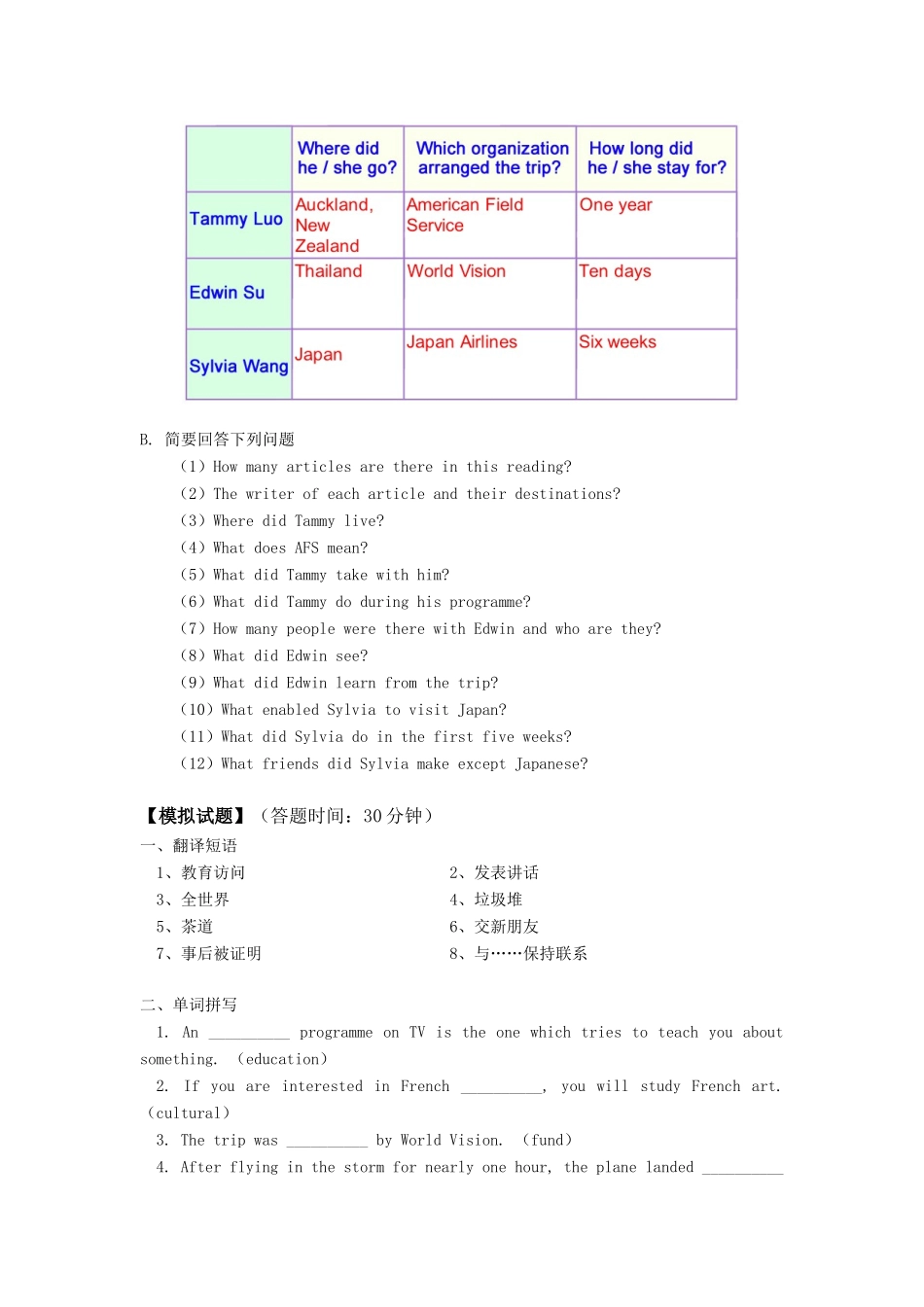 九年级英语Chapter 2 Educational visits  Reading 1沈阳牛津版知识精讲_第3页