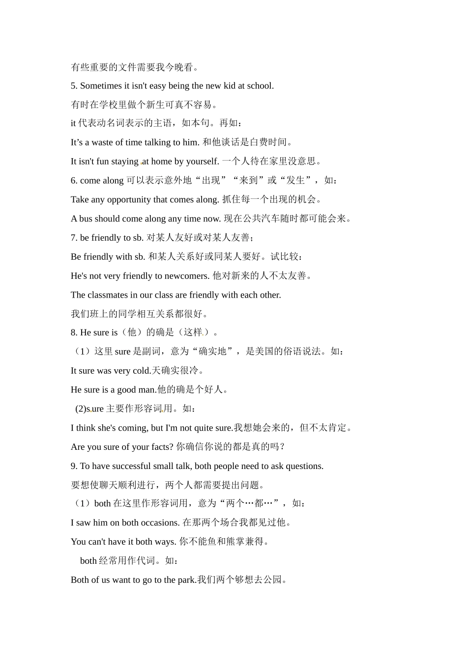 七年级英语下册：Unit 10 Unit 10 It is a nice day, isn’t it （教案3）鲁教版_第3页