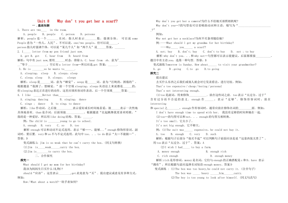八年级英语下册 Unit 8 Why don get her a scarf 教案 人教新目标版_第1页