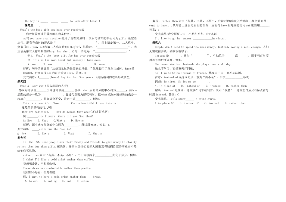 八年级英语下册 Unit 8 Why don get her a scarf 教案 人教新目标版_第2页