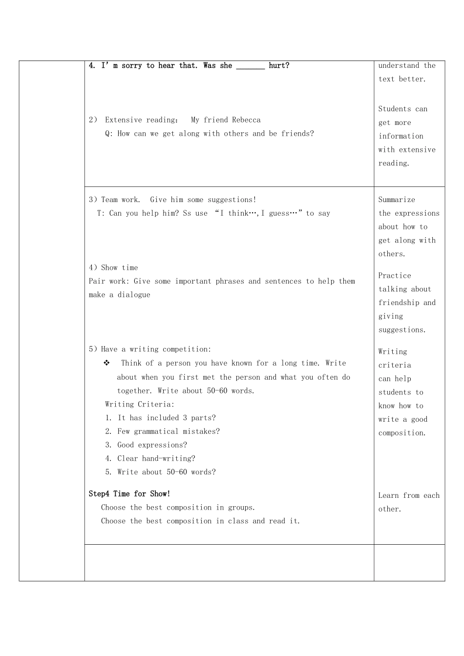九年级英语下册 Unit 9 Lesson 49 Get Along with Others教学设计 （新版）冀教版_第2页