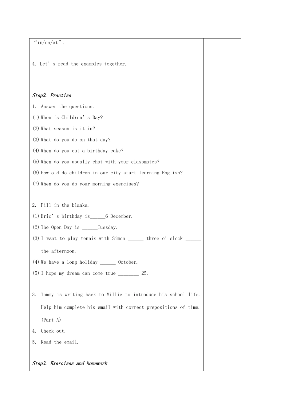 七年级英语上册 Unit 4 My day Grammar(1)教案 （新版）牛津版-（新版）牛津版初中七年级上册英语教案_第2页