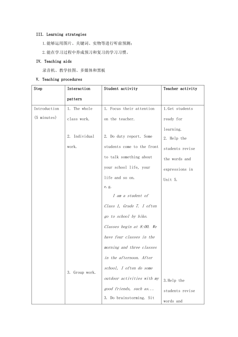 七年级英语下册 Unit 6 Our local area Topic 1 Is there a computer in your study Section A教案 （新版）仁爱版-（新版）仁爱版初中七年级下册英语教案_第2页
