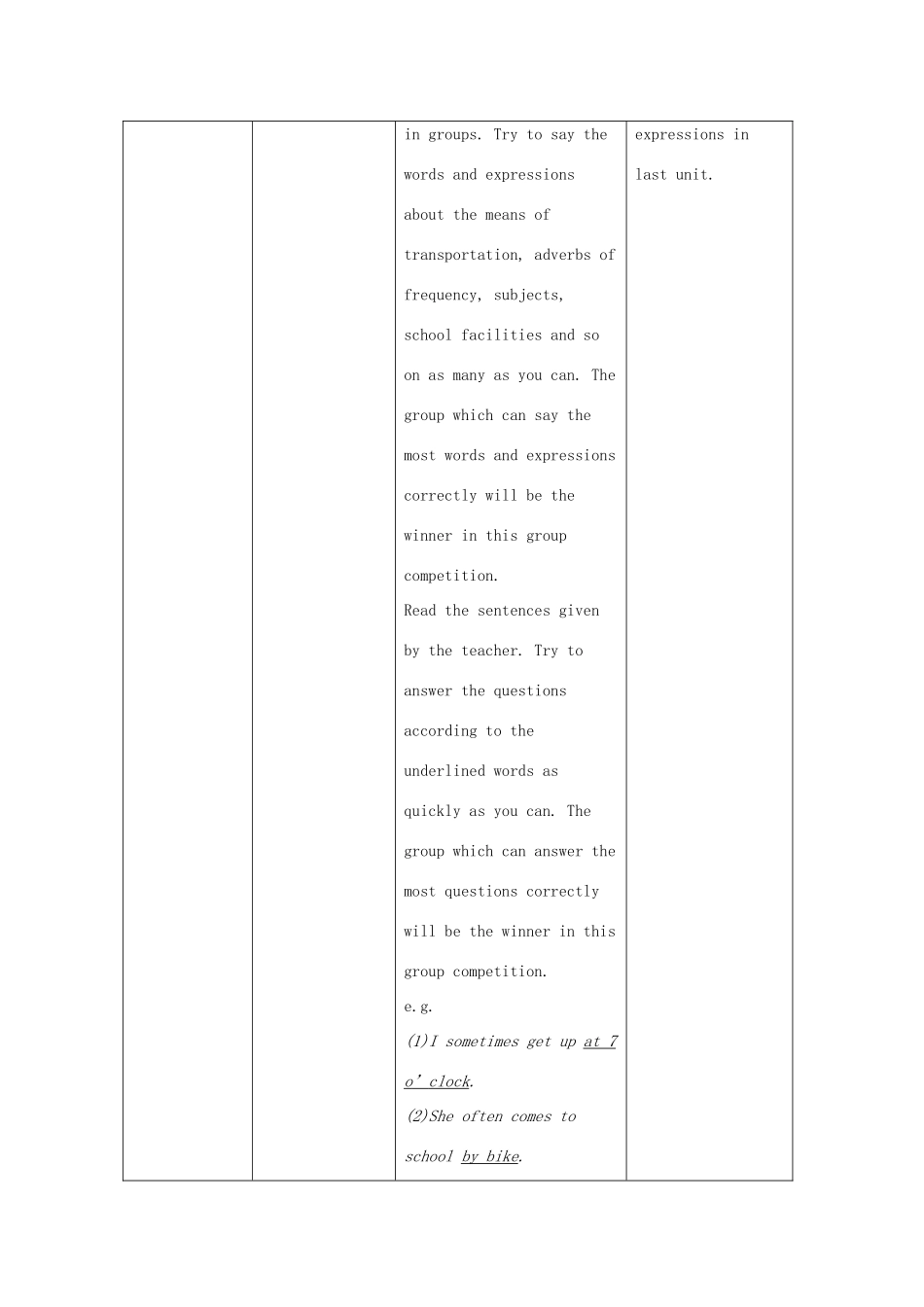 七年级英语下册 Unit 6 Our local area Topic 1 Is there a computer in your study Section A教案 （新版）仁爱版-（新版）仁爱版初中七年级下册英语教案_第3页