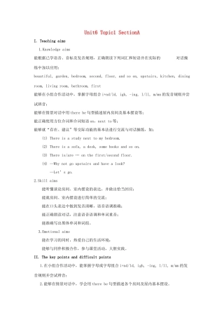 七年级英语下册 Unit 6 Our local area Topic 1 Is there a computer in your study Section A教案 （新版）仁爱版-（新版）仁爱版初中七年级下册英语教案