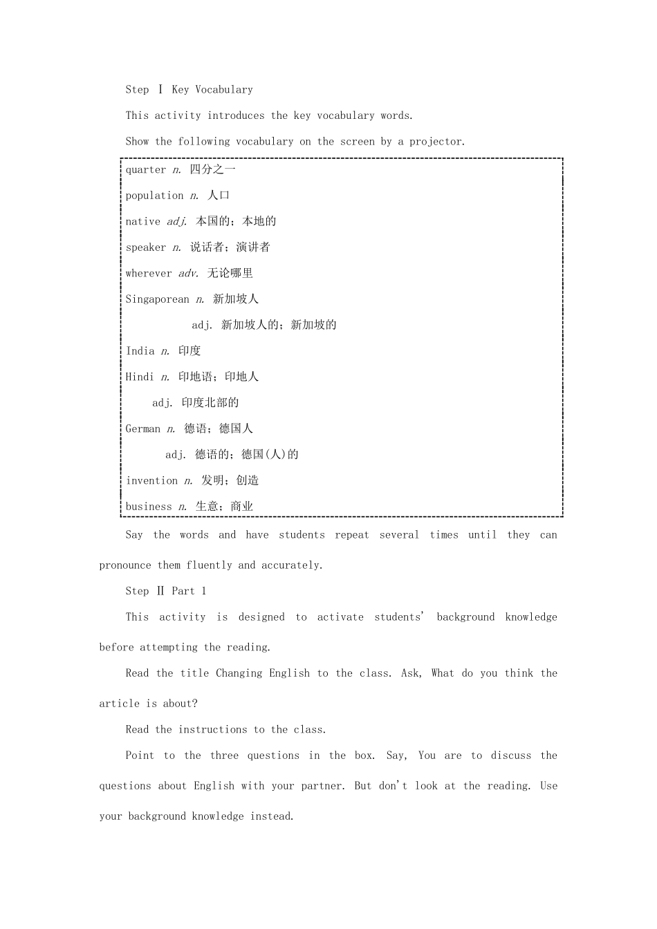 九年级英语全册 Unit 9 By the time I got outside，the bus had already left The Seventh Period教案 人教新目标版_第2页