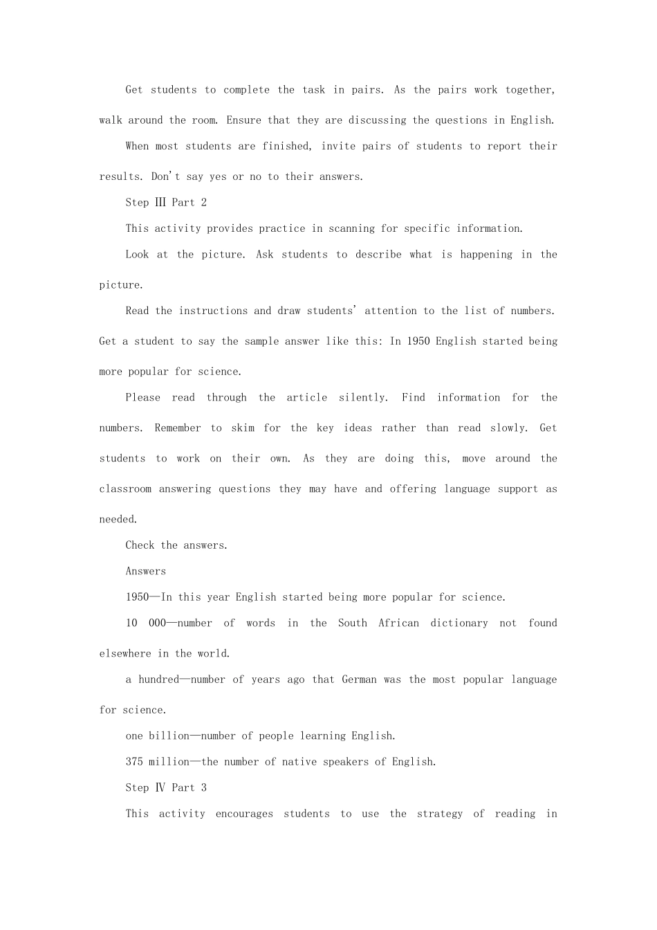 九年级英语全册 Unit 9 By the time I got outside，the bus had already left The Seventh Period教案 人教新目标版_第3页