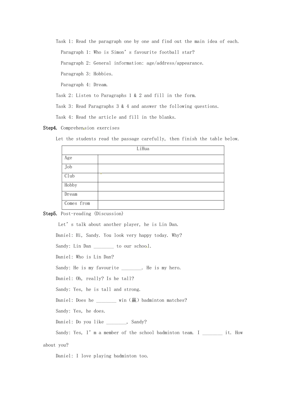 七年级英语上册 Unit 2 Let's play sports Reading 1教案 （新版）牛津版-（新版）牛津版初中七年级上册英语教案_第3页