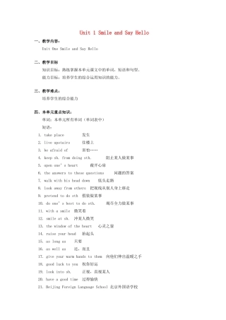 九年级英语全册 Unit 1 Smile and Say Hello教案 北京课改版
