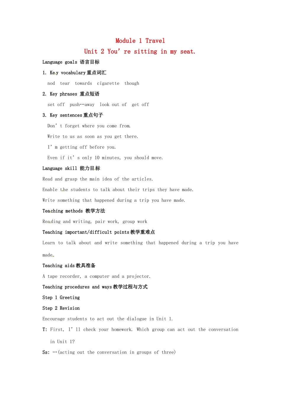 九年级英语下册 Module 1 Unit 2 You’re sitting in my seat教案 外研版_第1页