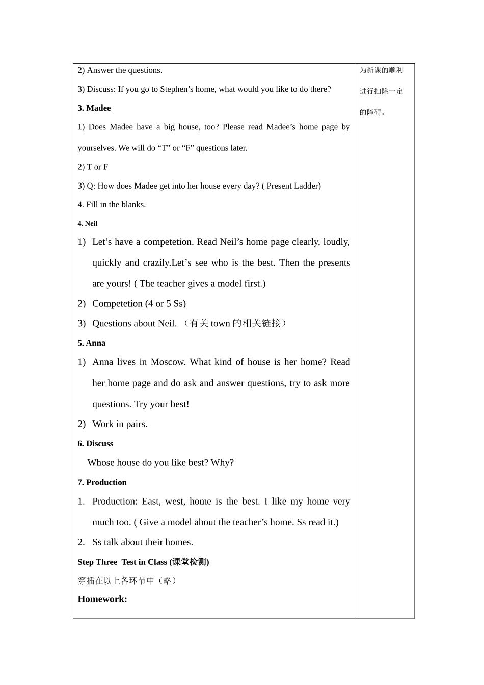 七年级英语7B Unit 1 Reading 教案 牛津版_第2页