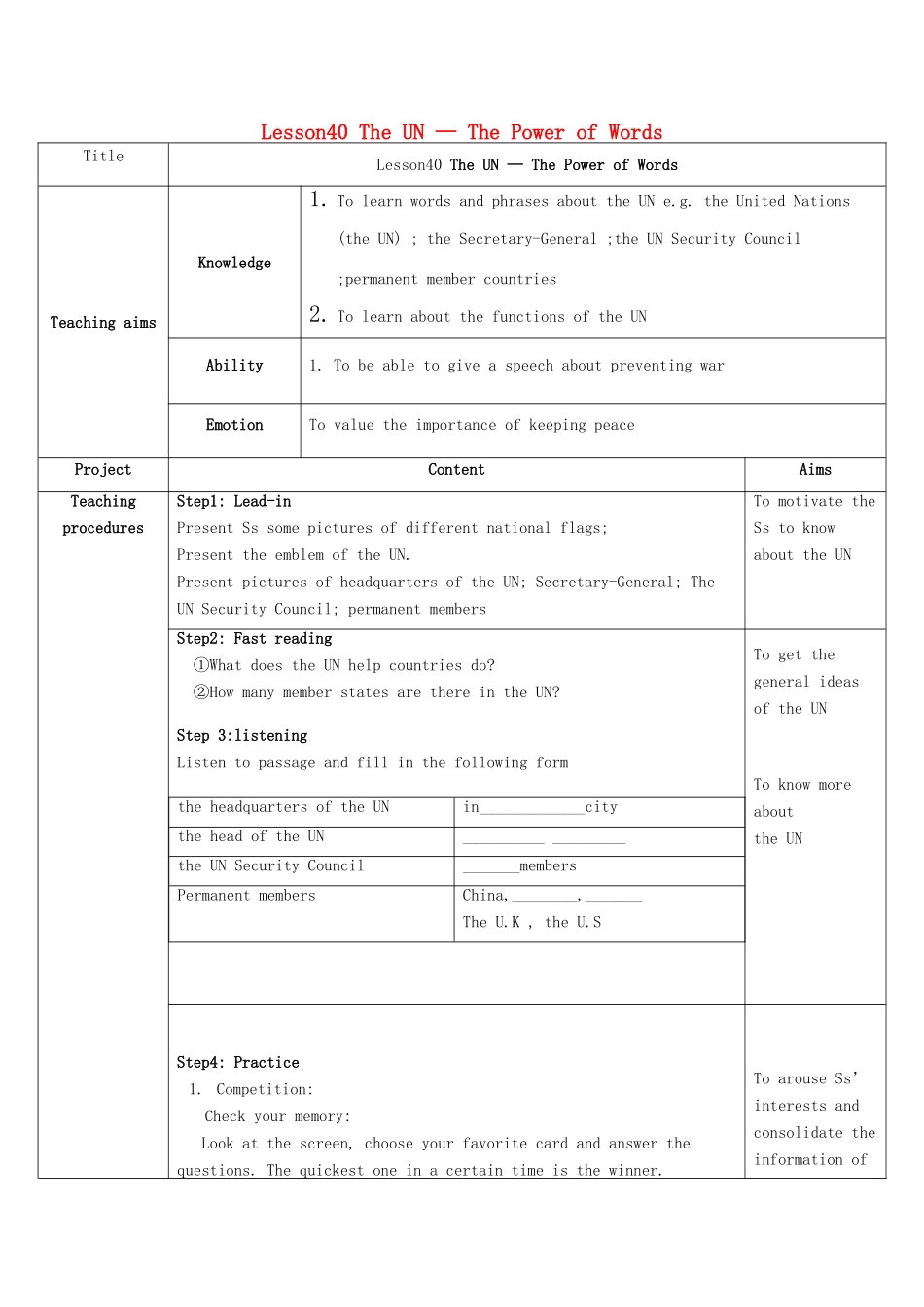 九年级英语下册 Unit 7 Lesson 40 The UN—Power of Words教学设计 （新版）冀教版_第1页