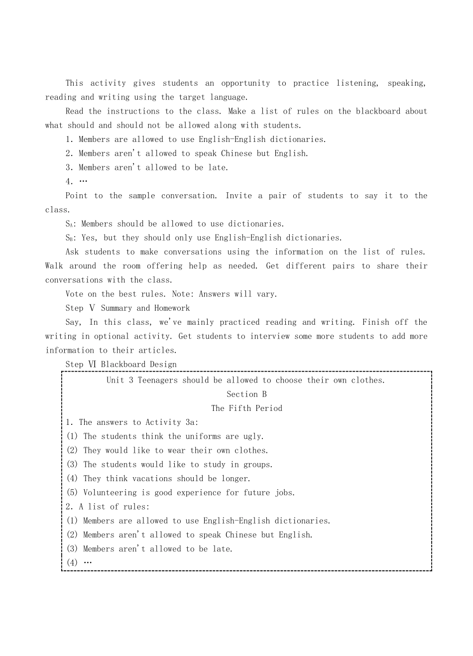 九年级英语全册 Unit 3 Teenagers should be allowed to choose their own clothes The Fifth Period教案 人教新目标版_第3页