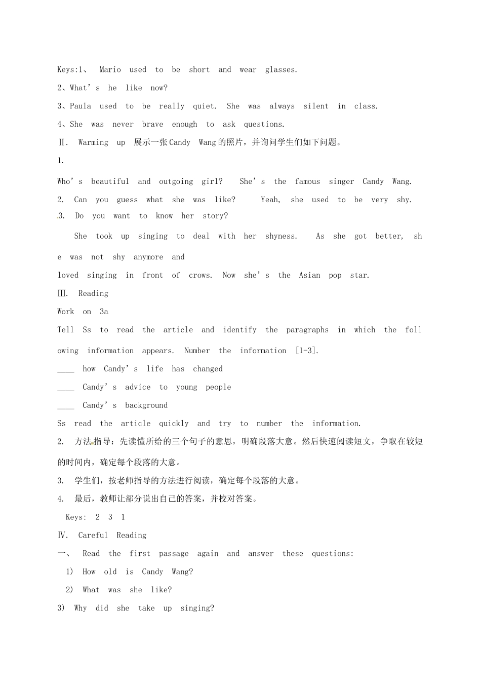 八年级英语下册 Unit 7 I used to be afraid of the dark Period 2教案 （新版）鲁教版五四制-鲁教版五四制初中八年级下册英语教案_第2页