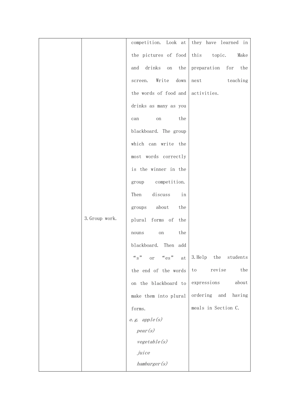 七年级英语上册 Unit 3 Getting together Topic 3 What would you like to drink Section D教案 （新版）仁爱版_第3页