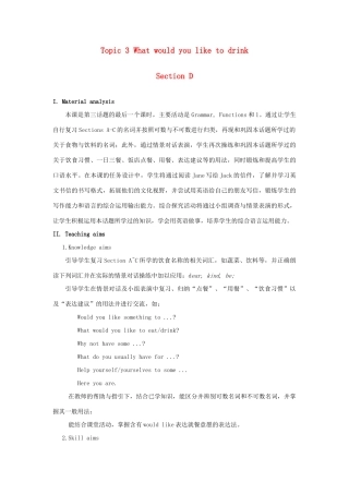 七年级英语上册 Unit 3 Getting together Topic 3 What would you like to drink Section D教案 （新版）仁爱版