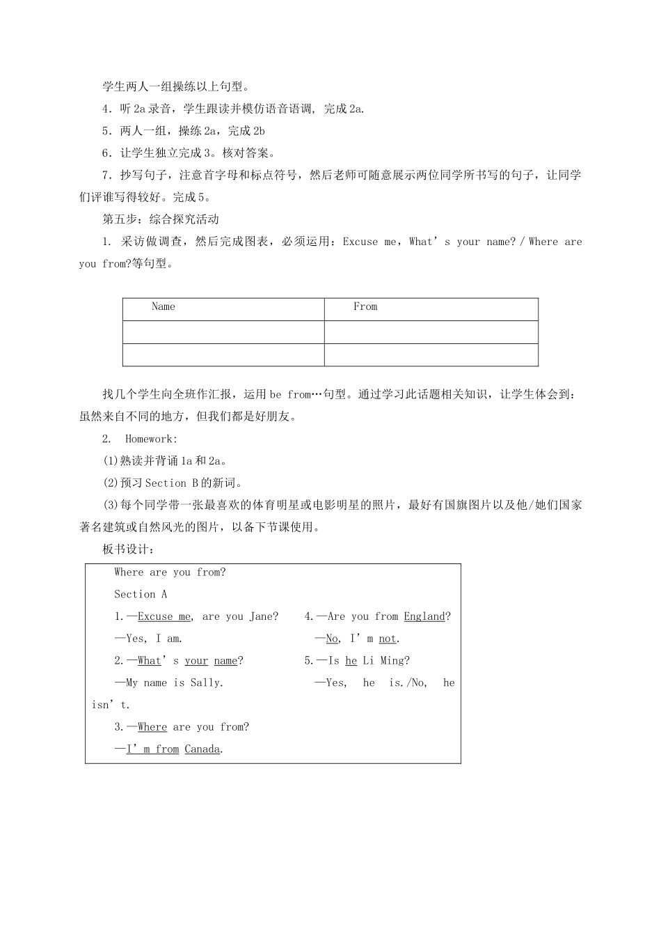 七年级英语上册 Unit 1 Making new friends Topic 2 Where are you from Section A教案 （新版）仁爱版-（新版）仁爱版初中七年级上册英语教案_第3页