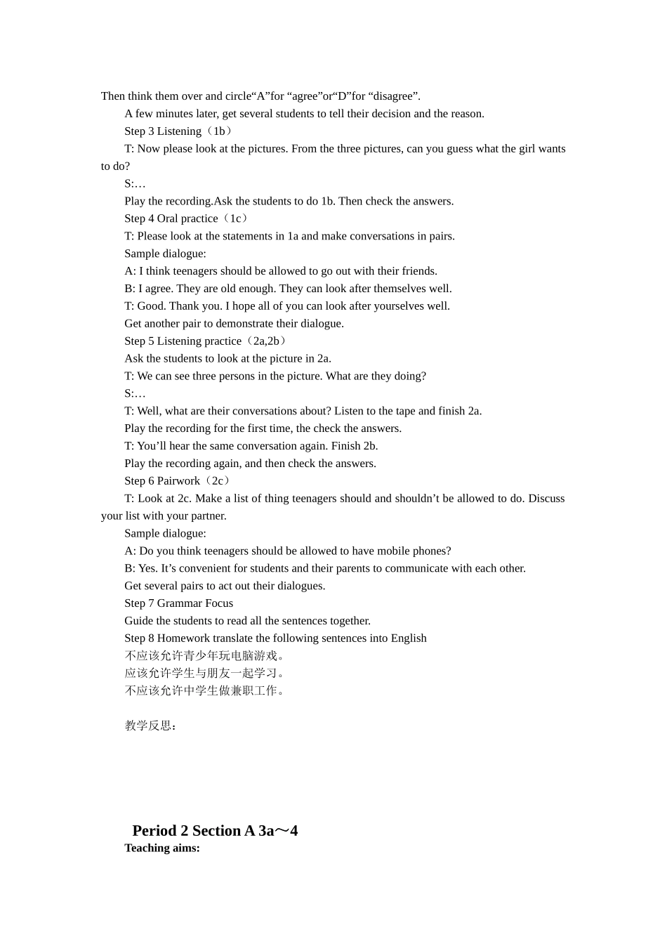 八年级英语下册：Unit 4 Teenagers should be allowed to choose their own clothes教案6鲁教版_第2页