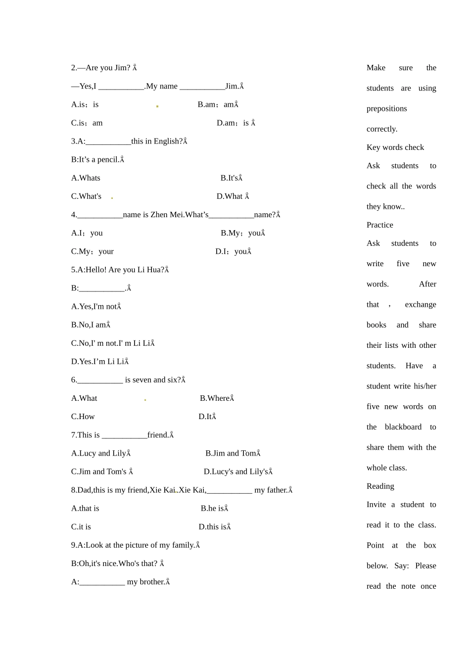 宁夏银川贺兰县第四中学七年级英语上册 Unit 4 Where’s my backpack（Period 5）教案 人教新目标板_第2页
