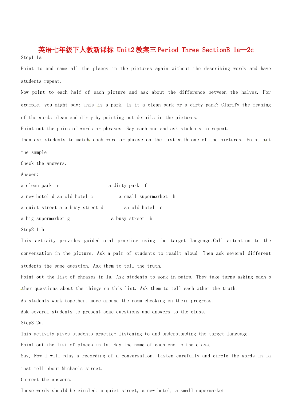 七年级英语下册 Unit2教案三 人教新目标版_第1页