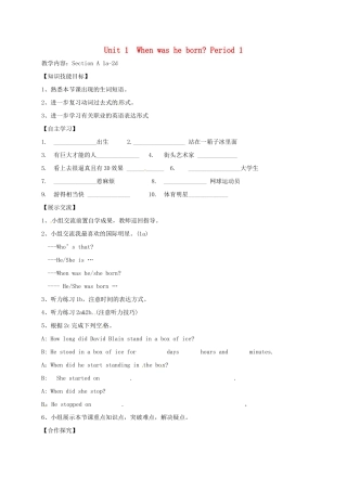 八年级英语下册 Unit 1 When was he born Period 1教案 （新版）鲁教版五四制-鲁教版五四制初中八年级下册英语教案