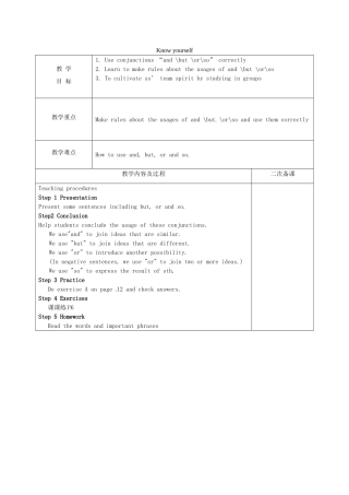 九年级英语上册 Unit 1 Know yourself Grammar教案 （新版）牛津版-（新版）牛津版初中九年级上册英语教案