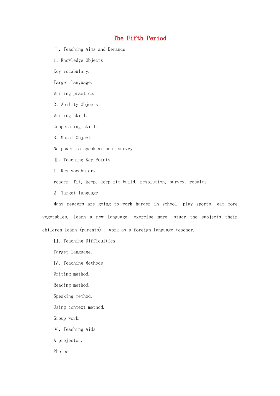 八年级英语上册 The Fifth Period教案 人教新目标版_第1页