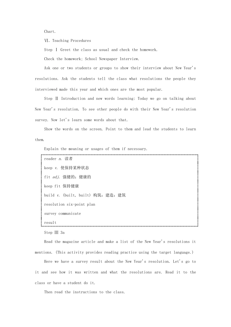 八年级英语上册 The Fifth Period教案 人教新目标版_第2页