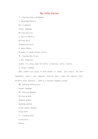 八年级英语上册 The Fifth Period教案 人教新目标版