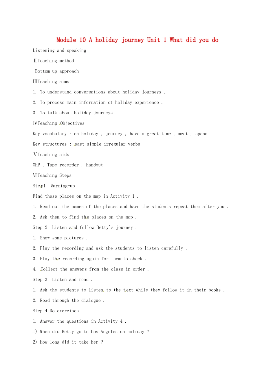 天津市宝坻区新安镇七年级英语下册 Module 10 A holiday journey Unit 1 What did you do教案 （新版）外研版-（新版）外研版初中七年级下册英语教案_第1页