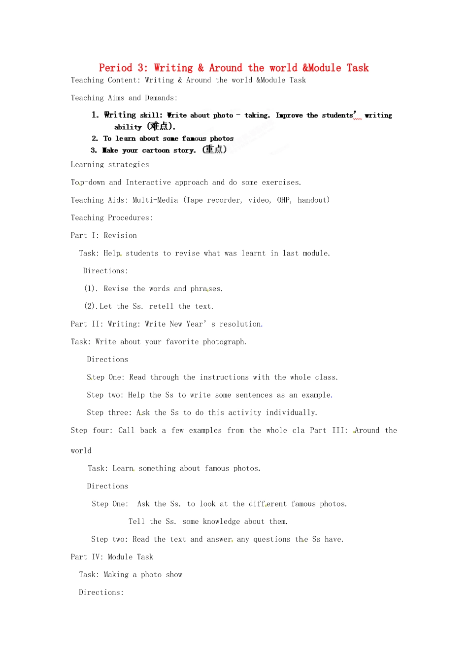 天津市武清区杨村第五中学九年级英语上册《Module 8 Photos Period 3 Writing  Around the world Module Task》教案 外研版_第1页