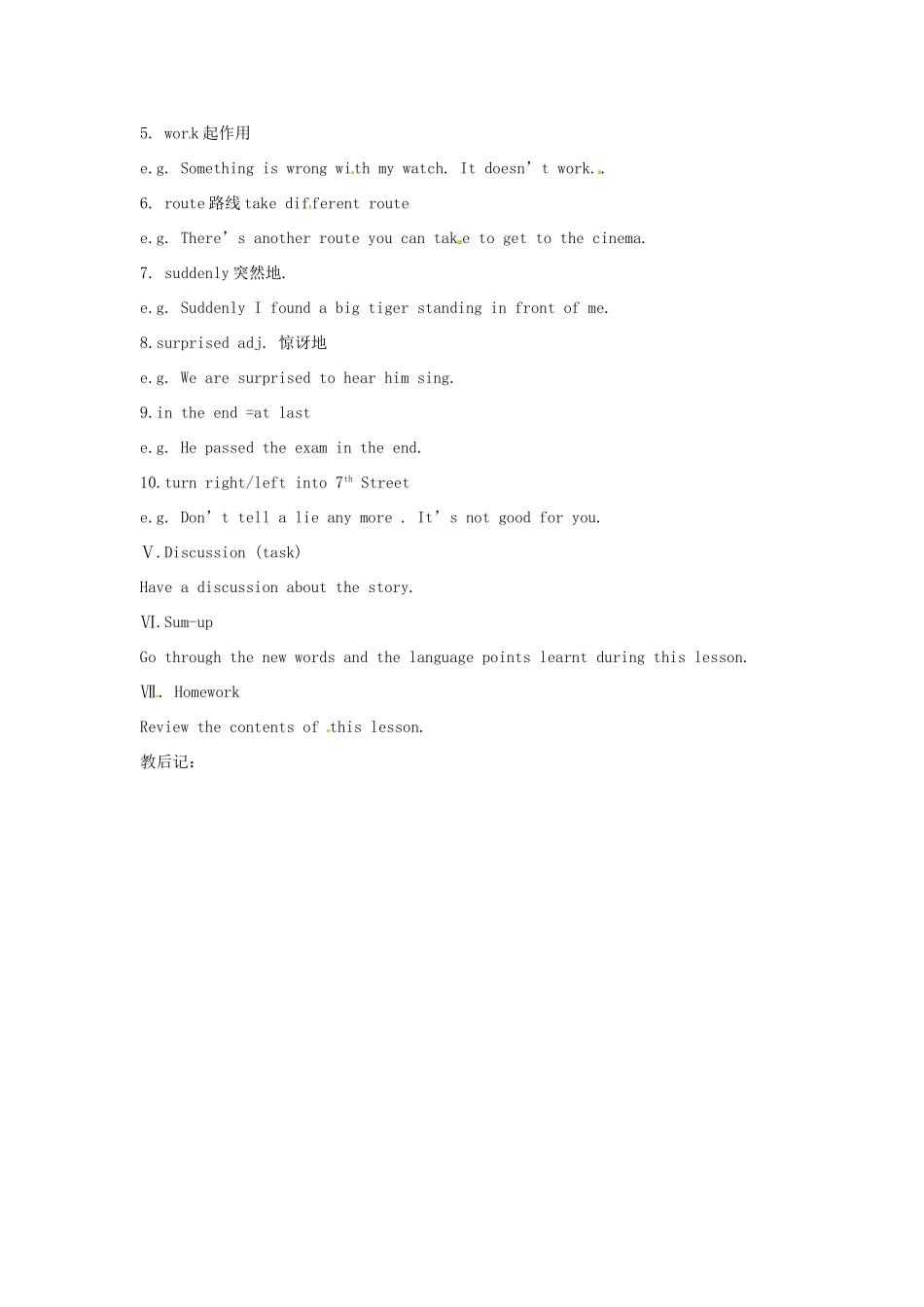 七年级英语下册 Unit 4 Finding your way Reading教案 （新版）牛津版-（新版）牛津版初中七年级下册英语教案_第2页