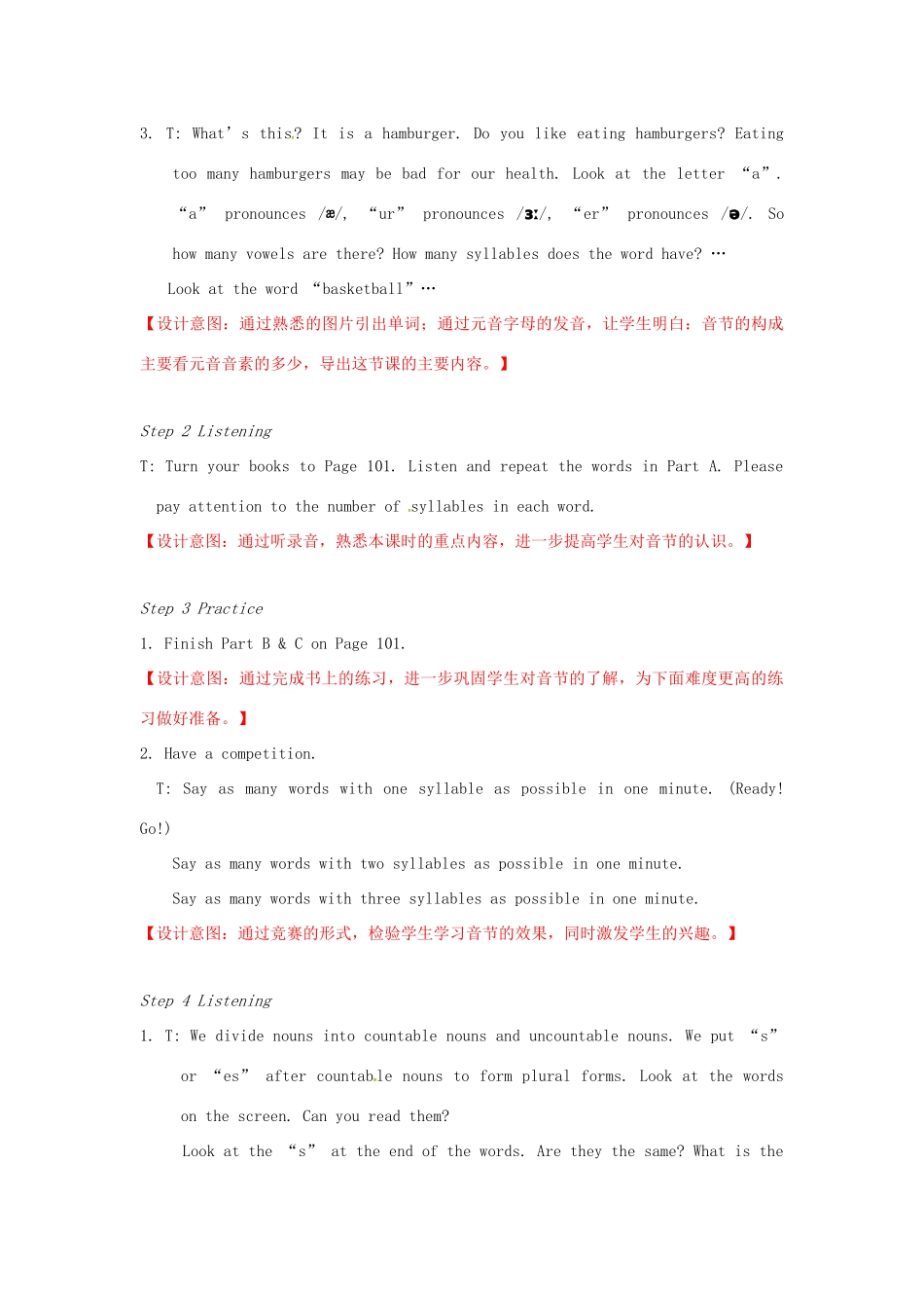 七年级英语上册 Unit 8 Fashion Study skills教案 （新版）牛津版-（新版）牛津版初中七年级上册英语教案_第2页