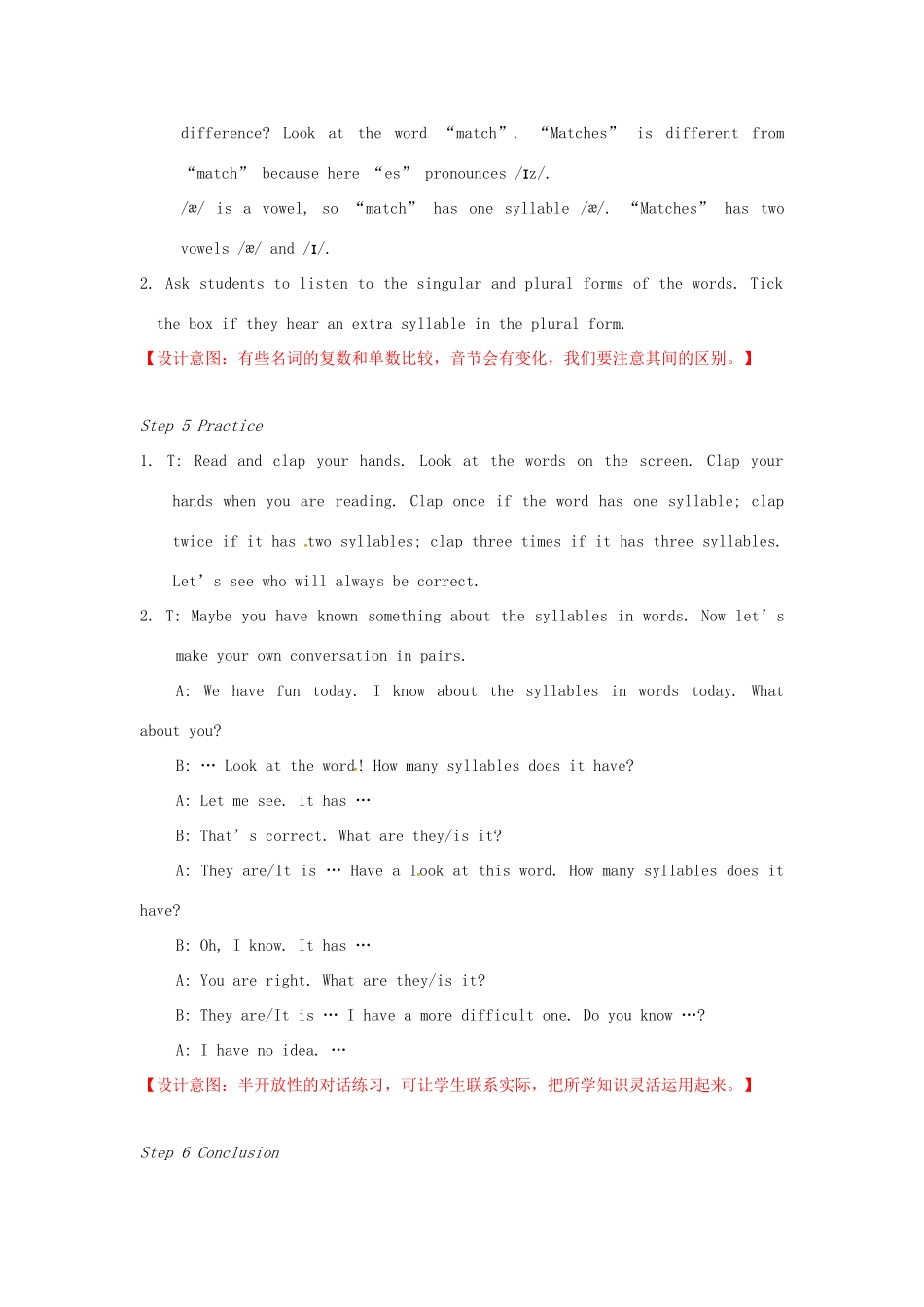 七年级英语上册 Unit 8 Fashion Study skills教案 （新版）牛津版-（新版）牛津版初中七年级上册英语教案_第3页