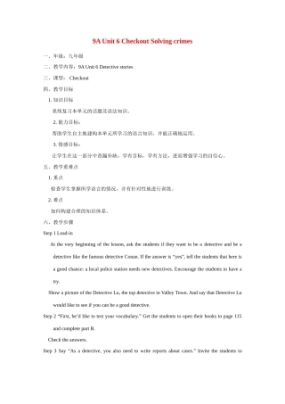 九年级英语上册 nit 6 Checkout Solving crimes 特色教案 牛津版