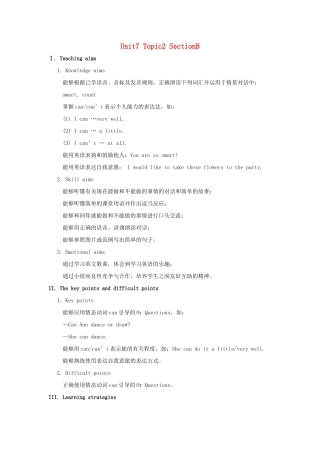 七年级英语下册 Unit 7 The Birthday Topic 2 I can dance and play the guitar Section B教案 （新版）仁爱版-（新版）仁爱版初中七年级下册英语教案