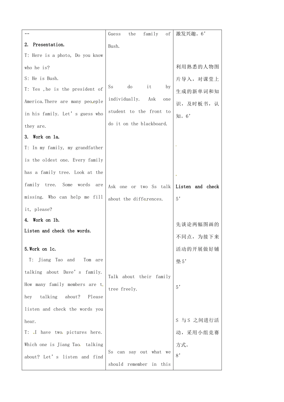 吉林省四平市第十七中学七年级英语上册 Unit 2 This is my sister（第4课时）教案 （新版）人教新目标版_第2页