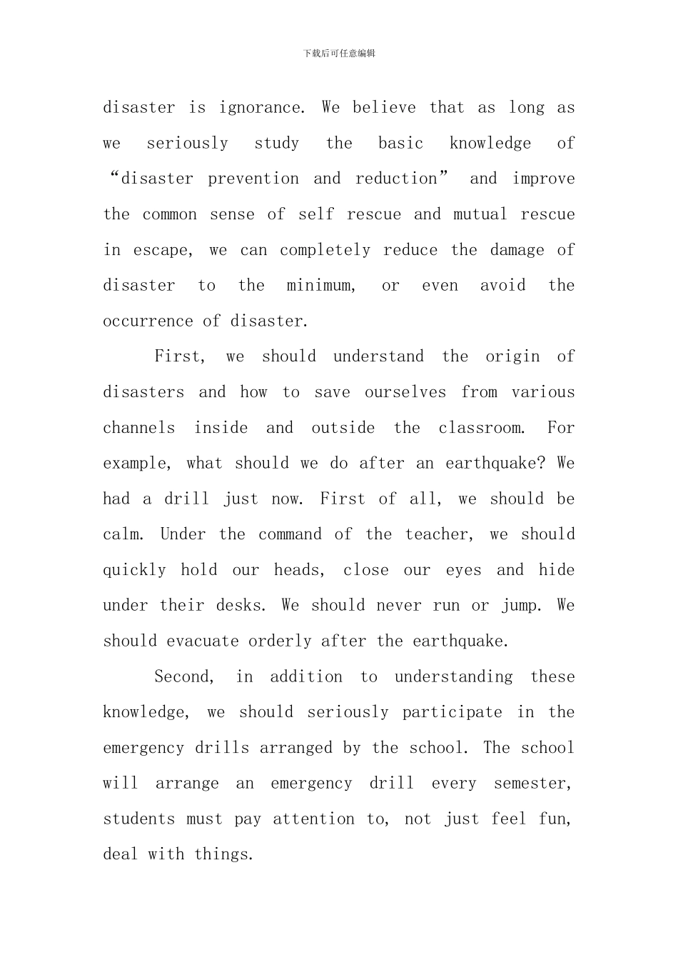 全国防灾减灾日英语演讲稿_第2页