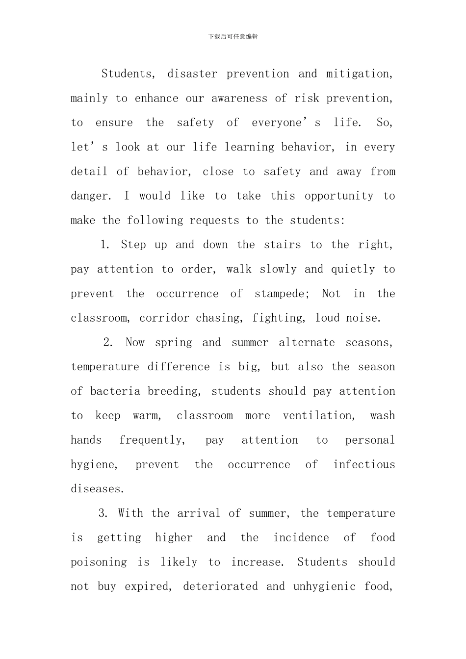 全国防灾减灾日英语演讲稿_第3页