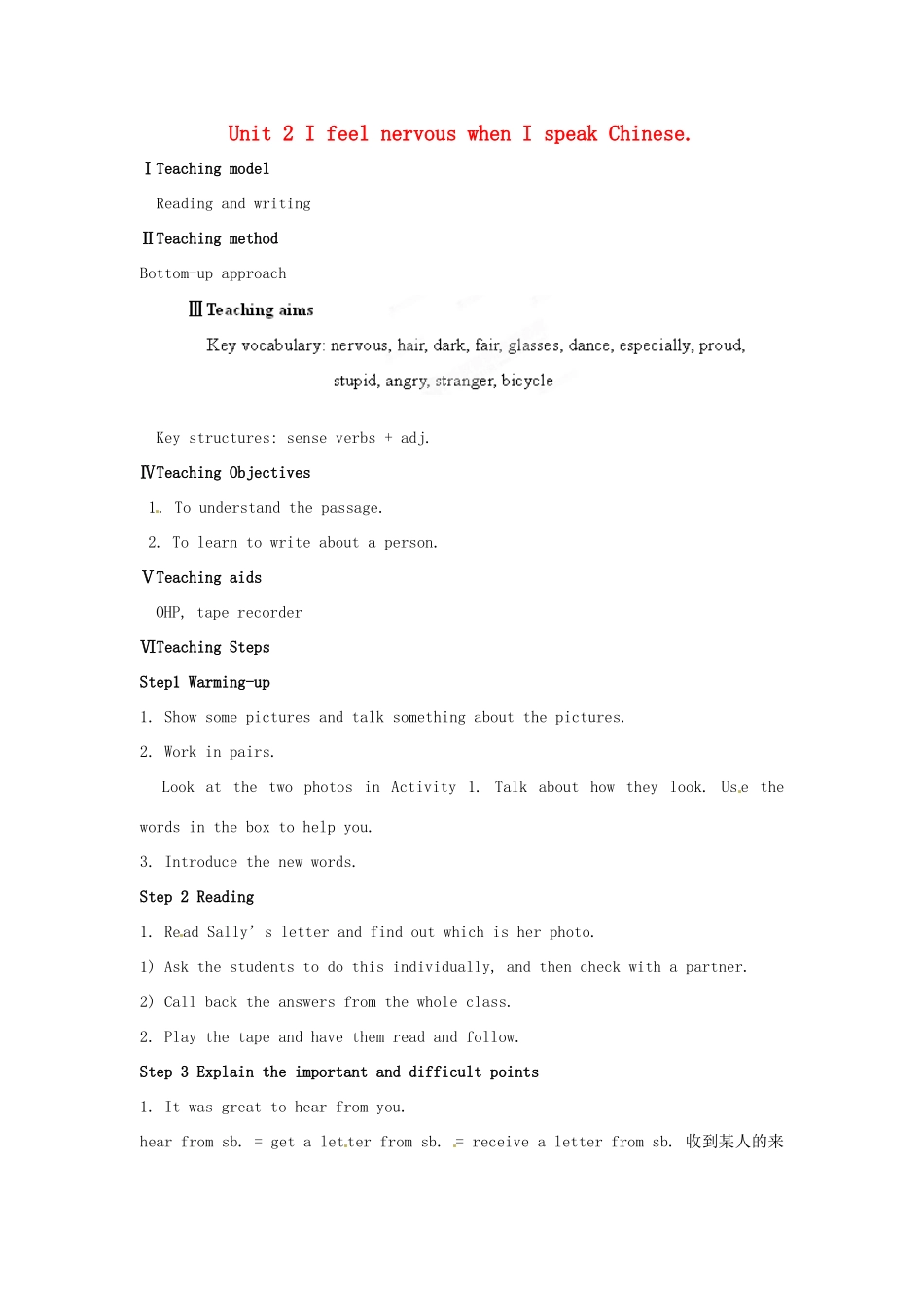 天津市武清区杨村第五中学八年级英语上册《Module 7 Feelings and impressions Unit 2 I feel nervous when I speak Chinese.》教案 外研版_第1页