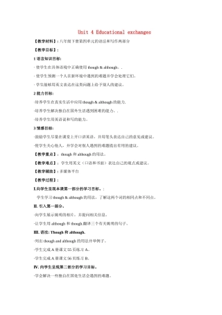 八年级英语下册：Unit 4 Educational exchanges Language and Writing教案广州牛津版