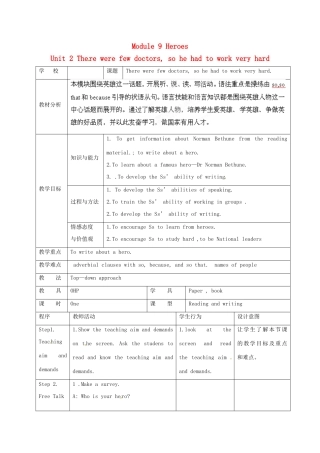 天津市武清区杨村第五中学八年级英语下册《Module 9 Heroes Unit 2 There were few doctors, so he had to work very hard》教案 外研版
