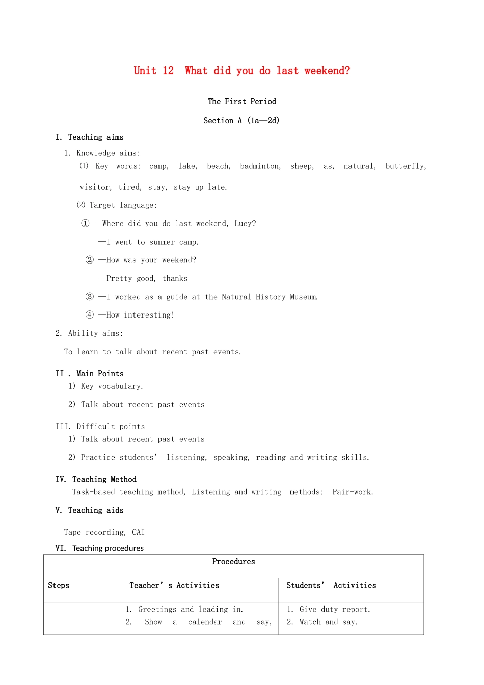 七年级英语下册 Unit 12 What did you do last weekend？教案 （新版）人教新目标版_第1页