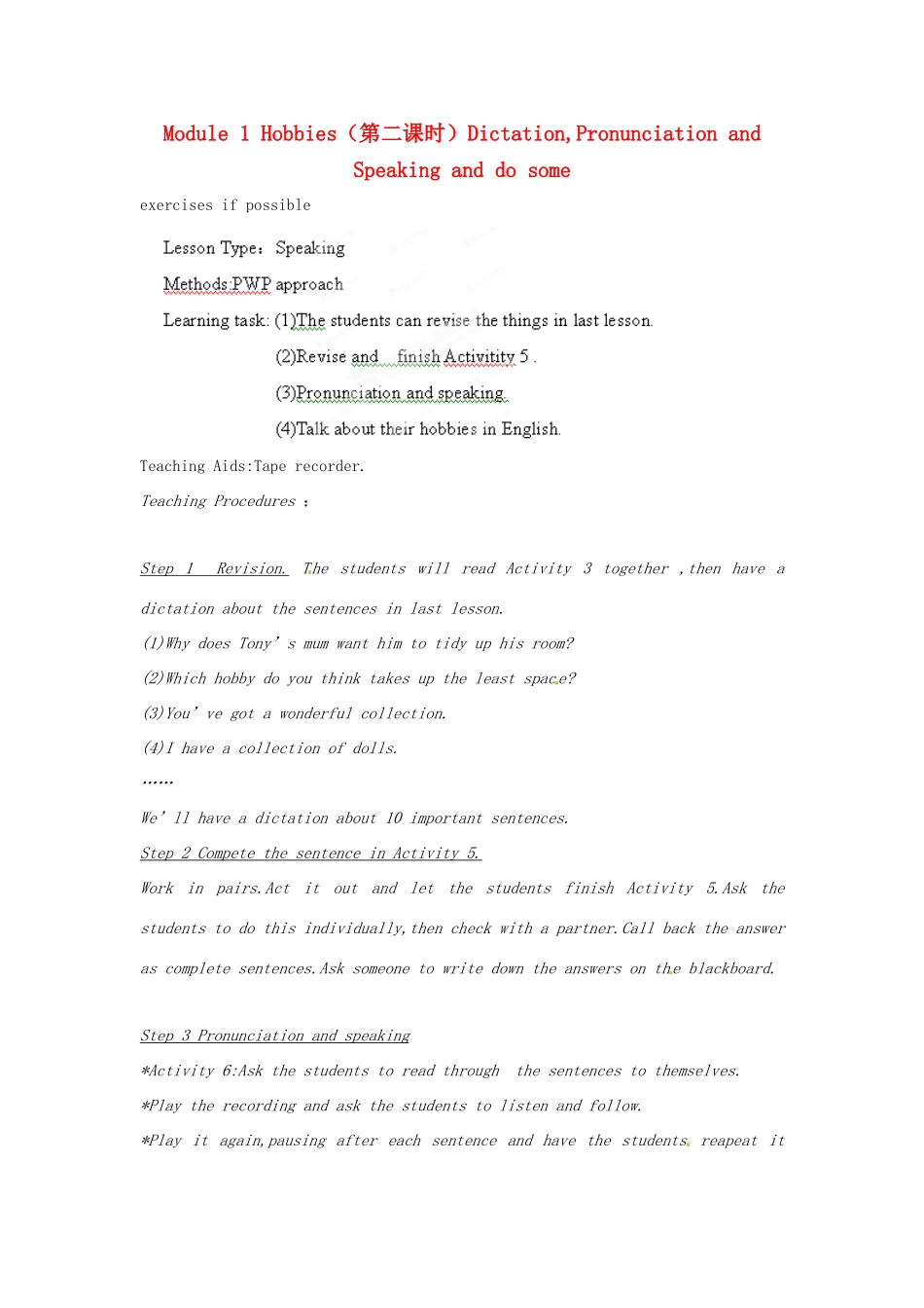 天津市武清区杨村第五中学八年级英语下册《Module 1 Hobbies（第二课时）Dictation,Pronunciation and Speaking and do some exercises if possible.》教案 外研版_第1页